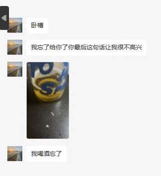 大话西游2玩家被骗还被骂没格局！这套路一定要远离