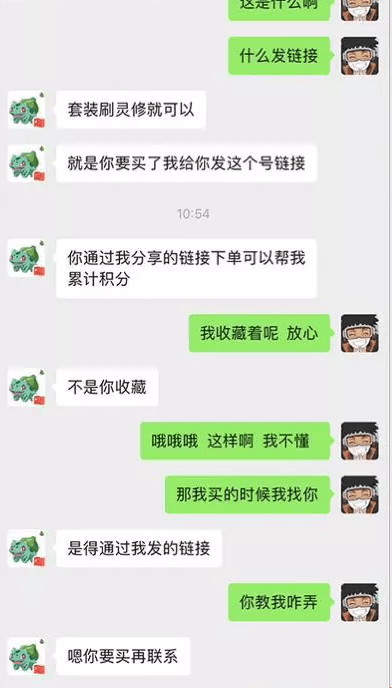 大话西游2玩家控诉估号乱象！自己花钱为他人做嫁衣