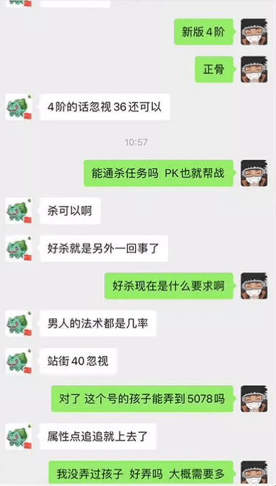 大话西游2玩家控诉估号乱象！自己花钱为他人做嫁衣