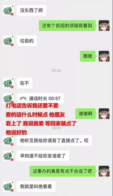 大话西游2玩家控诉估号乱象！自己花钱为他人做嫁衣