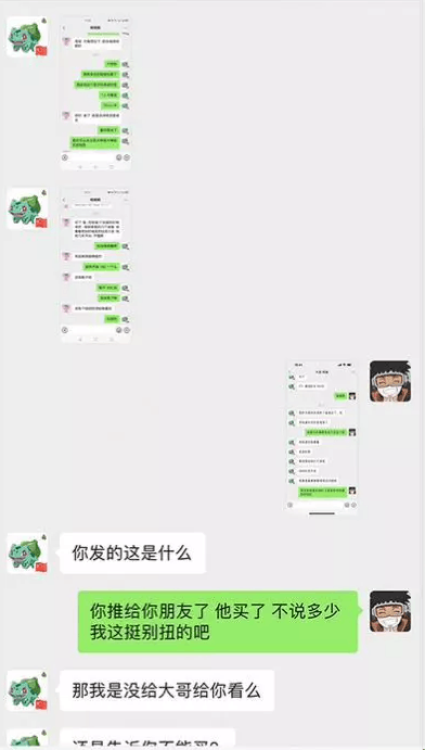 大话西游2玩家控诉估号乱象！自己花钱为他人做嫁衣