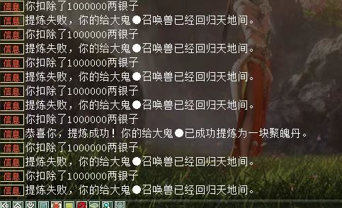 大话西游2一件衣服能换底子号！猴毛抢终极现场太躁