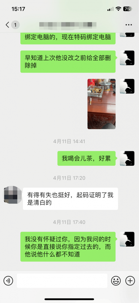 大话西游2回归玩家物资被全清！昔日好队友见财伸手