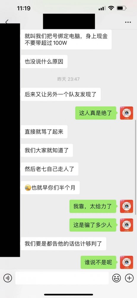 大话西游2热情帮主套路行骗记！晚上盗钱白天再卖回