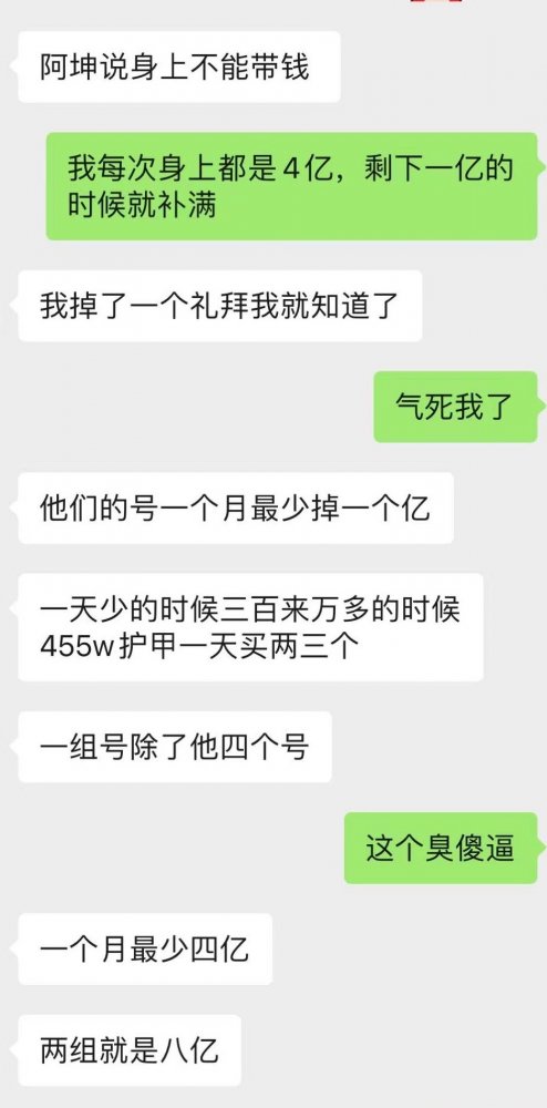 大话西游2热情帮主套路行骗记！晚上盗钱白天再卖回