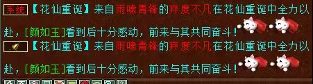 大话西游2盖总神兽接连爆化无！超级老号寻回却痛哭