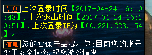 大话西游2盖总神兽接连爆化无！超级老号寻回却痛哭