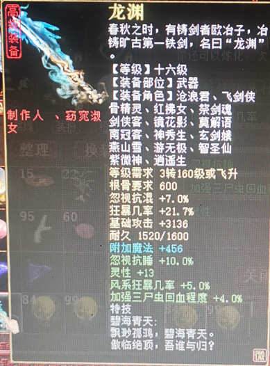 大话西游2九十九万藕丝横空出世！混剑上演一出大戏