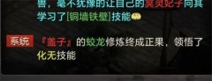 <b>大话西游2盖总神兽龙出化无！炼星5连上谁看完都说服</b>