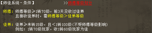 大话西游2新服一定要拿的功绩！过了等级就再无机会