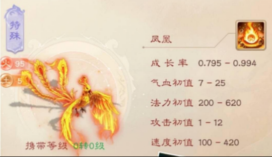 大话西游手游：平民女魔必备的召唤兽山妖初始值最高