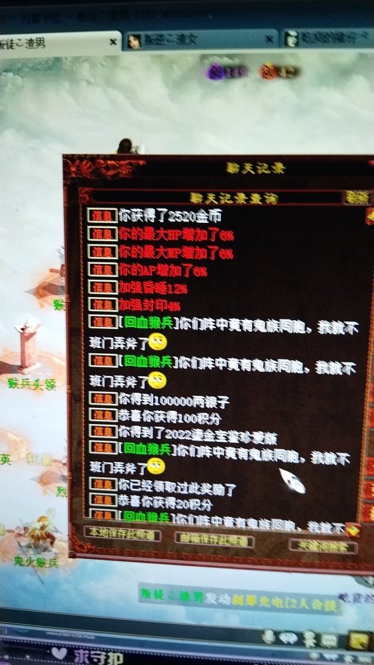 大话西游2大闹惊爆鎏金宝鉴？玩家晒当年5+刮刮乐！