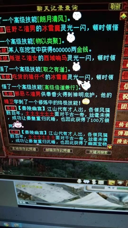 大话西游2大闹惊爆鎏金宝鉴？玩家晒当年5+刮刮乐！