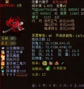 大话西游2双忽视混神兵活久见！问号心猿一手爆化无