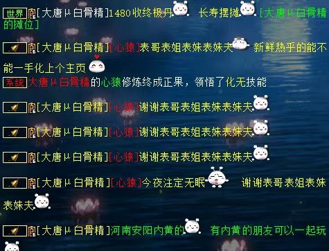 大话西游2双忽视混神兵活久见！问号心猿一手爆化无