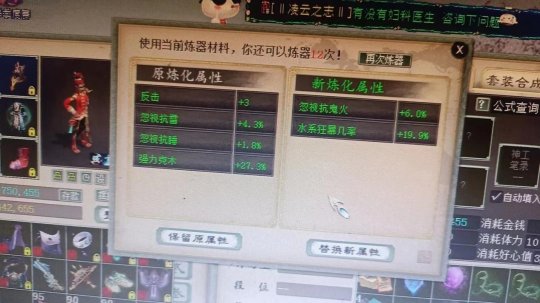 大话西游2双忽视混神兵活久见！问号心猿一手爆化无