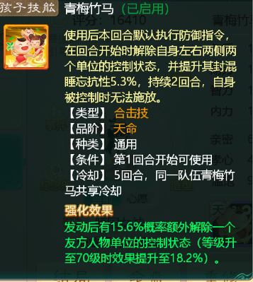 大话西游手游：无差别积分赛混战阵容搭配