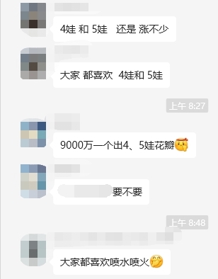 大话西游2 00后新玩家勇闯大话！78次登录全部拦截