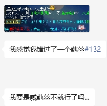 大话西游2阻止登陆13633次！帮派生涯惊现六边形战士