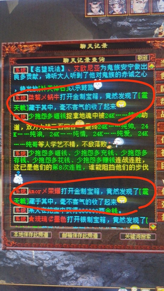 大话西游2阻止登陆13633次！帮派生涯惊现六边形战士