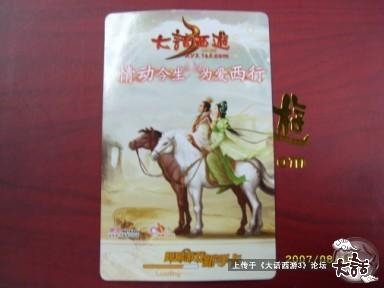 大话西游2绝版召唤兽编年史！这只新宠或成一代经典