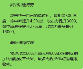 大话西游2双特技守护石摆价6万！强大属性带来新格局