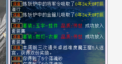 大话西游2盖子800万打造画中仙！全服喊大飞成热梗