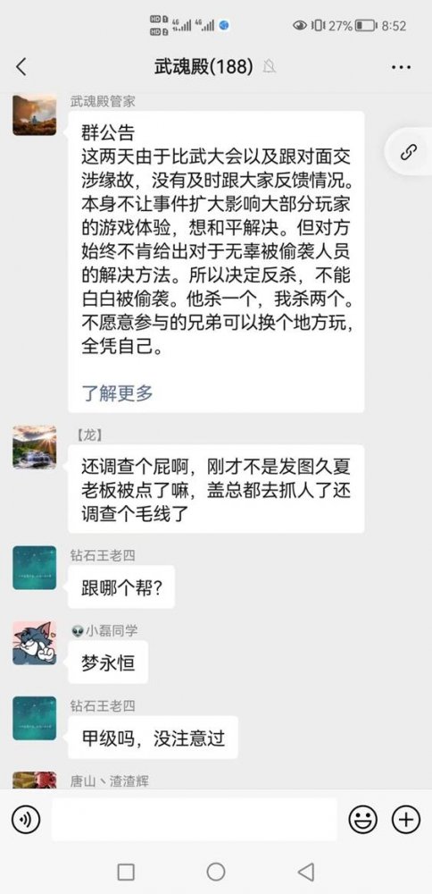 大话西游2齐云灵脉爆发大事件？神秘小票出极品订制