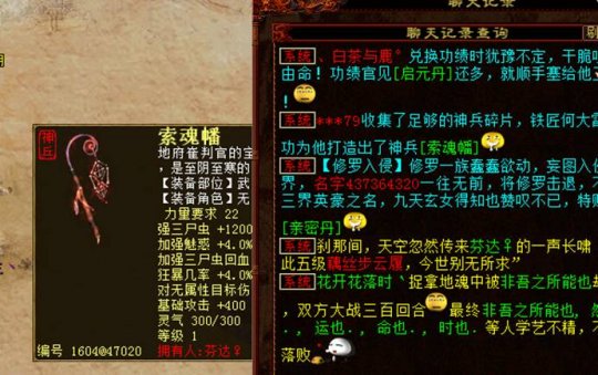 大话西游2齐云灵脉爆发大事件？神秘小票出极品订制