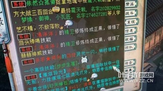 大话西游2神奇家丁再爆问号！史上第二弱炼化出炉