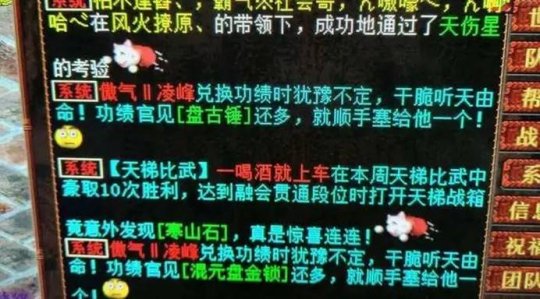 大话西游2新区降妖录连续爆藕丝！灵兽要诀逆天改命