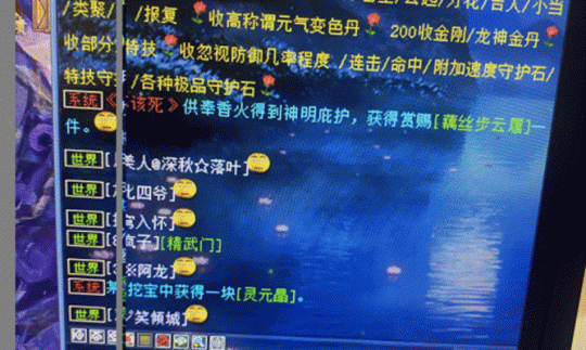 大话西游2 200入手守护石卖1200！一枚金箱子赚翻天