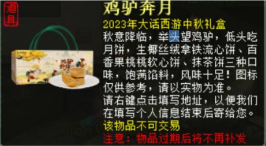 大话西游2狠人踢掉帮众独领奖励？十三万攻凶猛大力