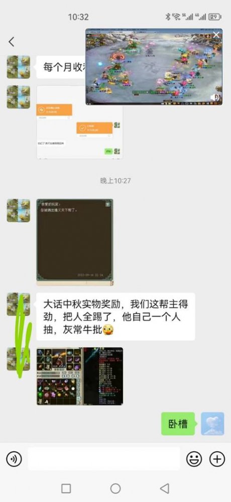 大话西游2狠人踢掉帮众独领奖励？十三万攻凶猛大力