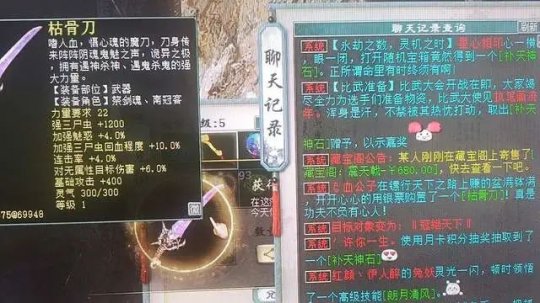 大话西游2 21万攻大力魔杀翻天！连击步定鞋大为震撼