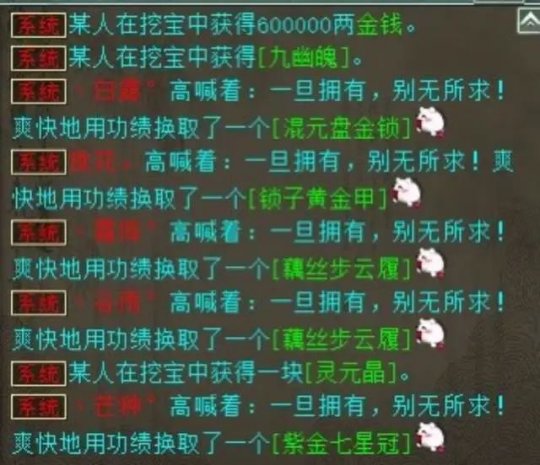 大话西游2 21万攻大力魔杀翻天！连击步定鞋大为震撼