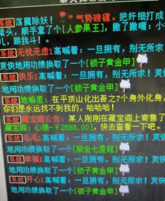 大话西游2神兵变造型真的来了！极限神猫江湖罕见