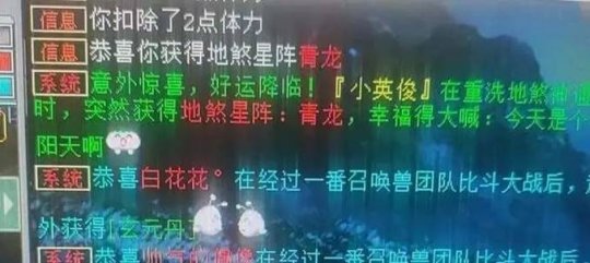 大话西游2一人连生七个小孩！王银宝新型骗局速看