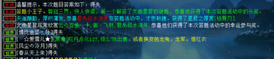 大话西游2传说四下第一敏神宠？一个周末挣两月工资