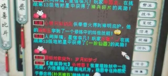 大话西游2绝版宝宝换二线房首付！狂买八双人法步定