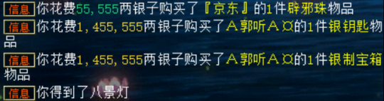 大话西游2攻宠之神孟极身价跳水！野外抓到变色黄金