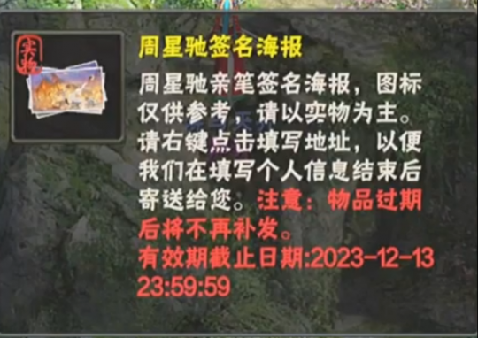 大话西游2当年神兵帝再现江湖！几千块买错垃圾护身