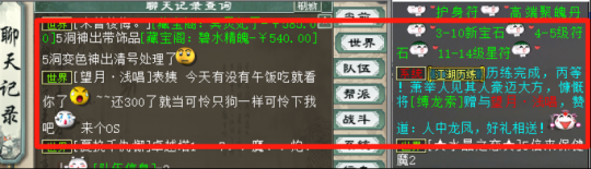 大话西游2八级星卡卖到8500块？三分钟内巧赚五位数