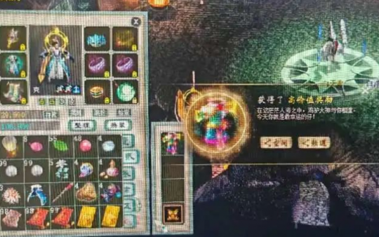 大话西游2八级星卡卖到8500块？三分钟内巧赚五位数