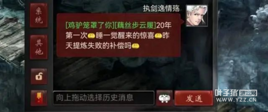 大话西游2盖总修完终极直接提炼？爆火鬼项链求超越