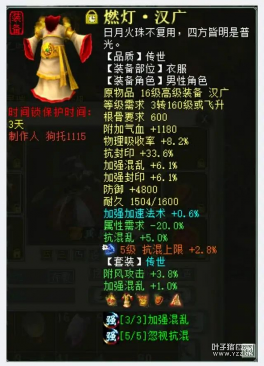 大话西游2神兽年无障碍领悟终极！名动三界点出妙音