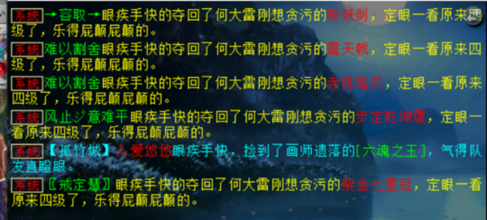 大话西游2六阶正骨混价格暴涨！二转龙攻击冲破天际