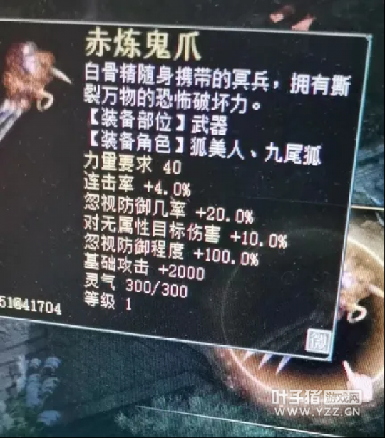 大话西游2不买奔驰买六炮武器？看他两天大赚二十万