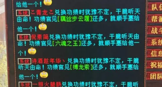 大话西游2无属性大力天花板！三阶混仙器属性一绝