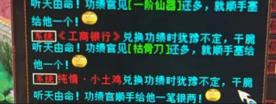 大话西游2无属性大力天花板！三阶混仙器属性一绝